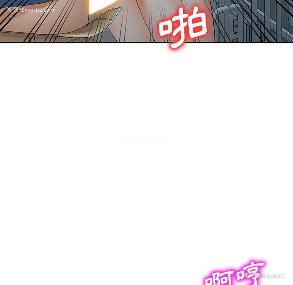 127P - 刺激的寄居生活