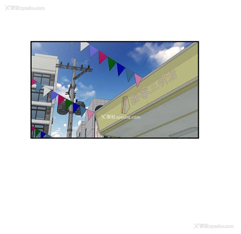 138P - 刺激的寄居生活