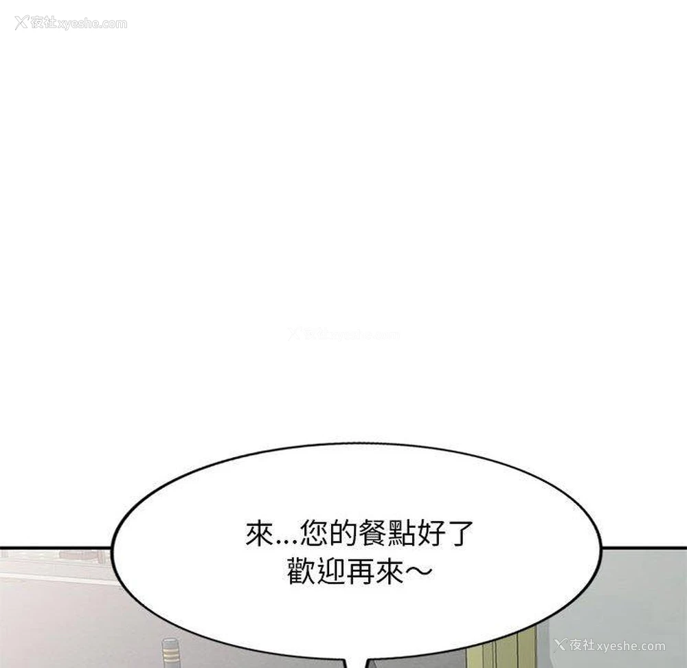 141P - 刺激的寄居生活