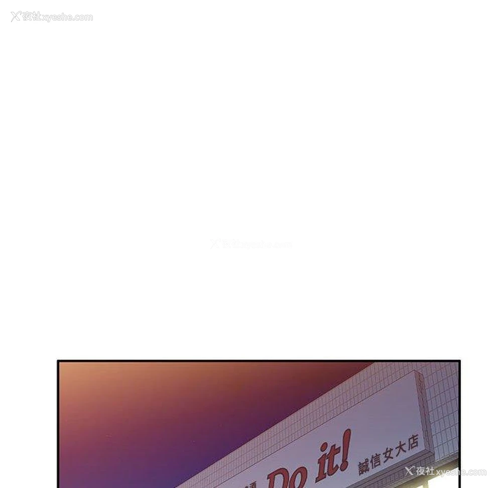 27P - 刺激的寄居生活