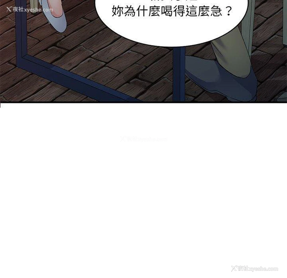 31P - 刺激的寄居生活