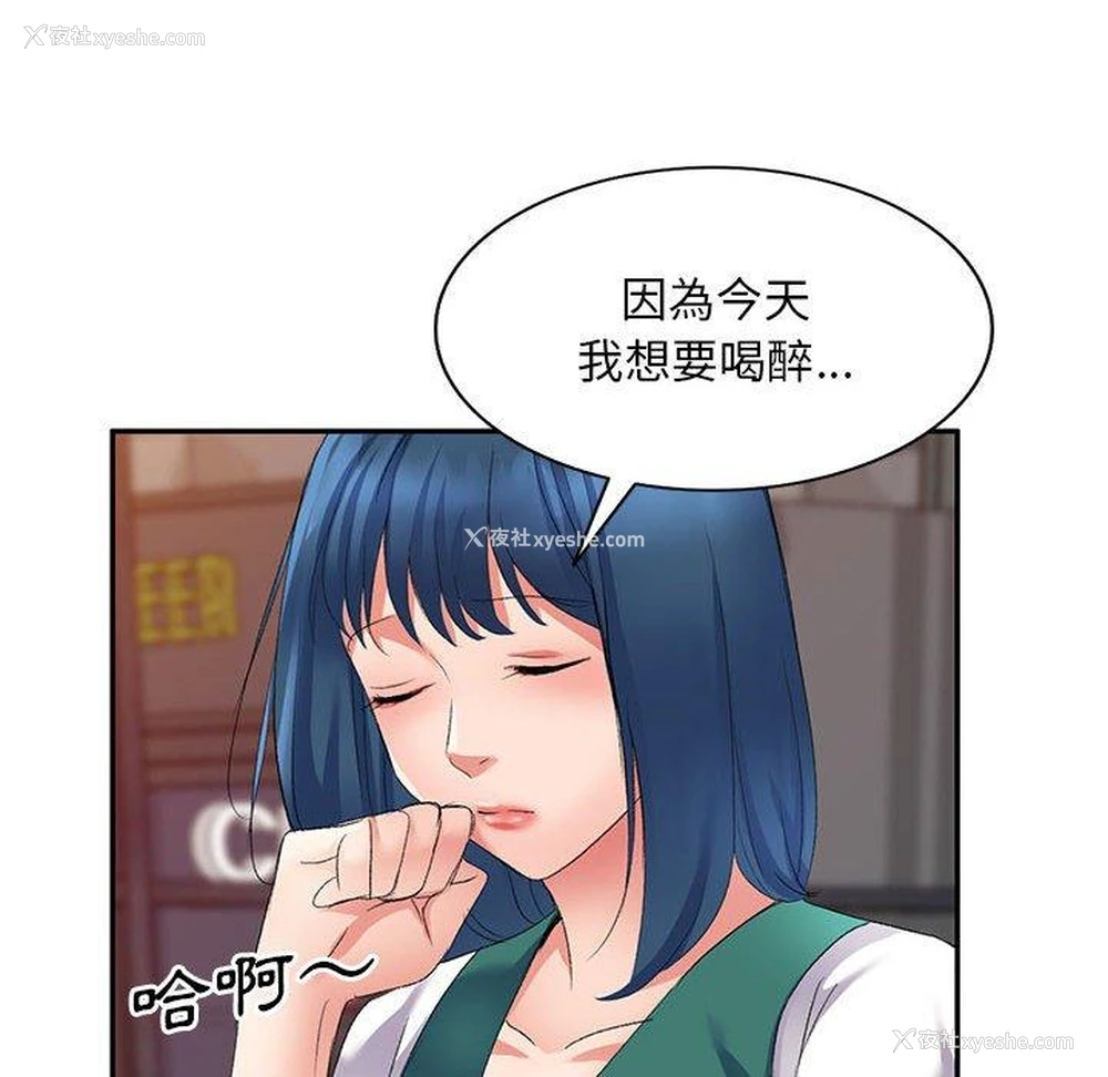32P - 刺激的寄居生活