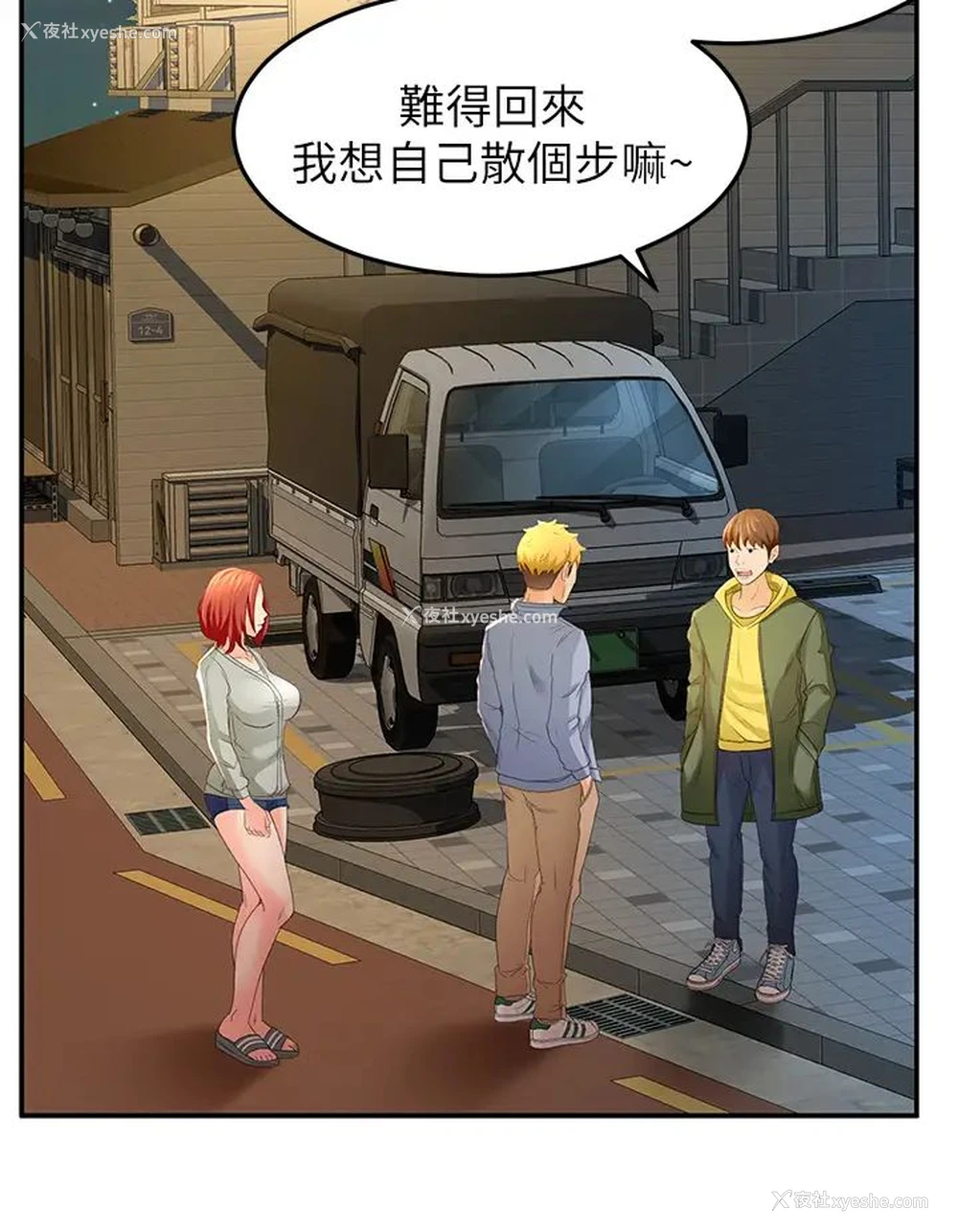 32P - 妹妹真善良