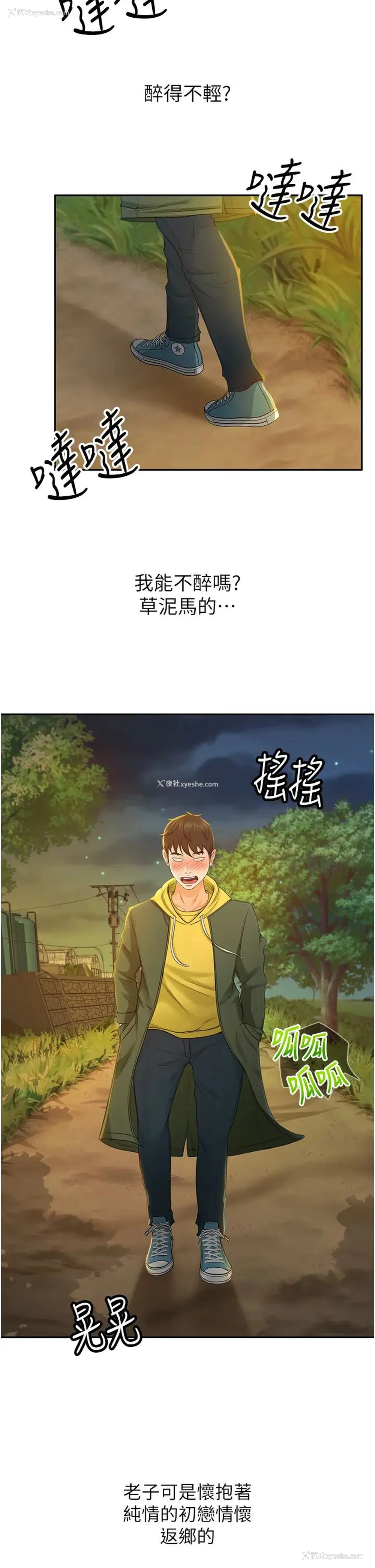34P - 妹妹真善良