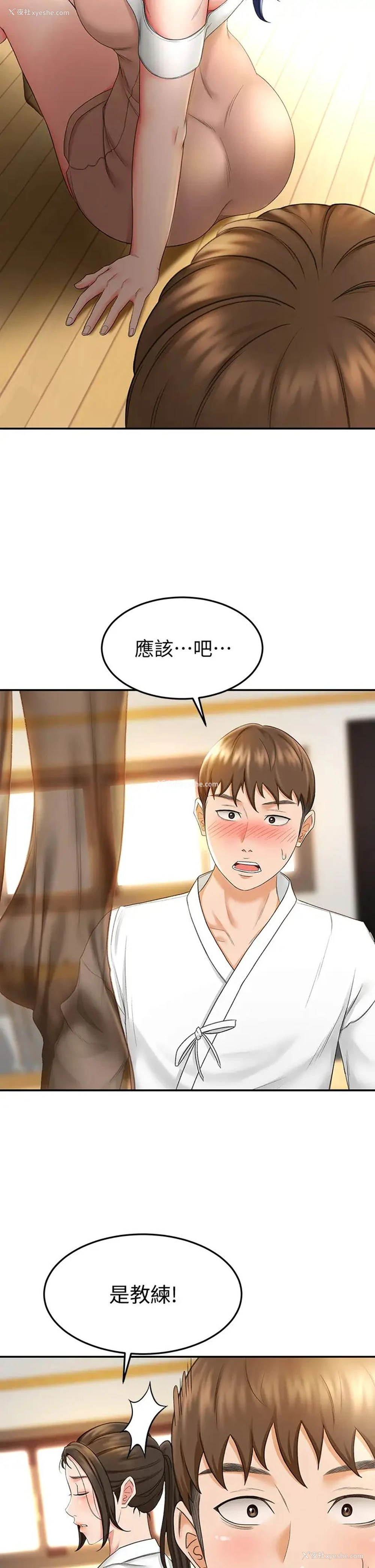 43P - 妹妹真善良
