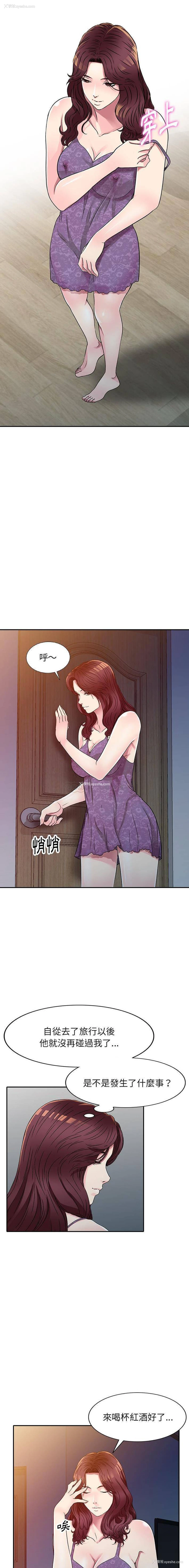 10P - 妹妹真善良