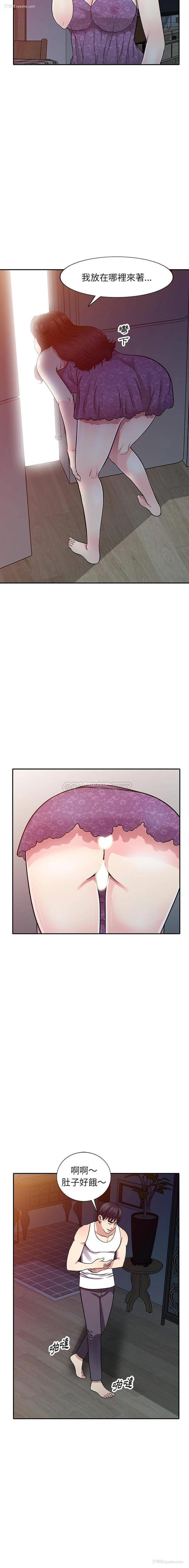 11P - 妹妹真善良