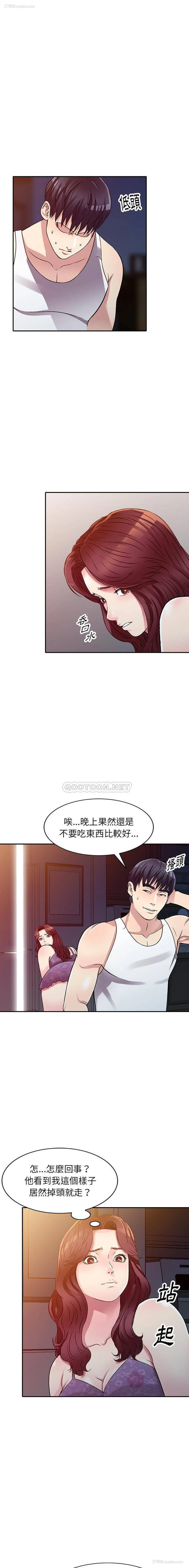 13P - 妹妹真善良