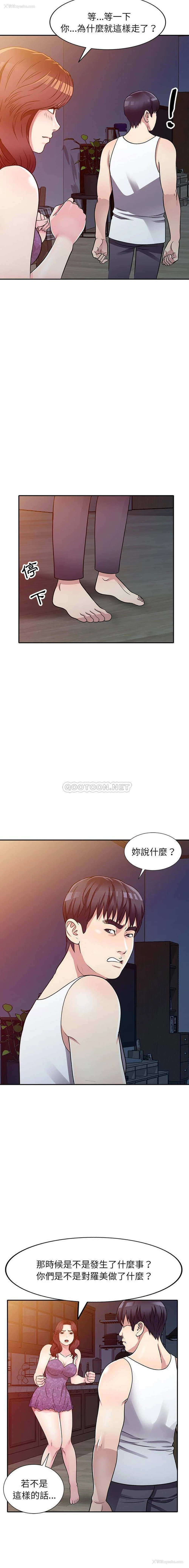 14P - 妹妹真善良