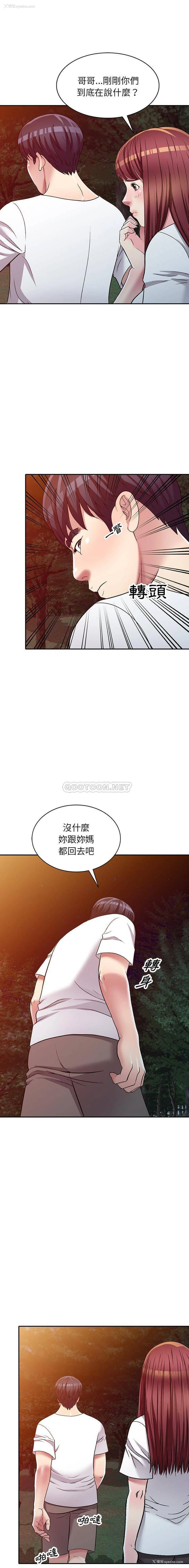 1P - 妹妹真善良