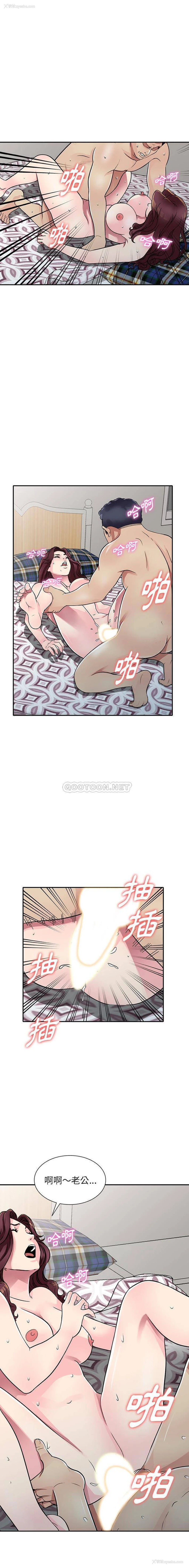 4P - 妹妹真善良