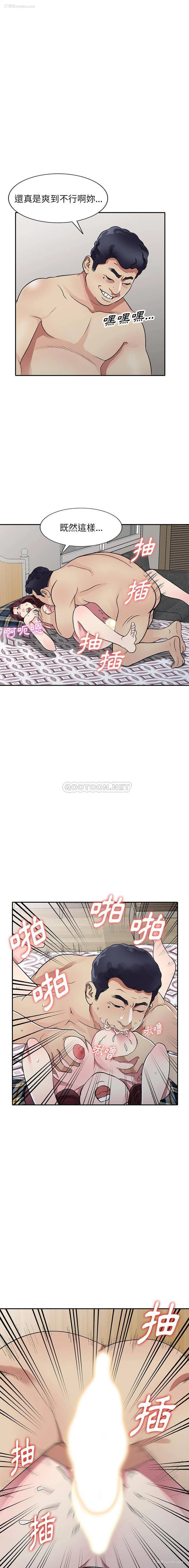 5P - 妹妹真善良