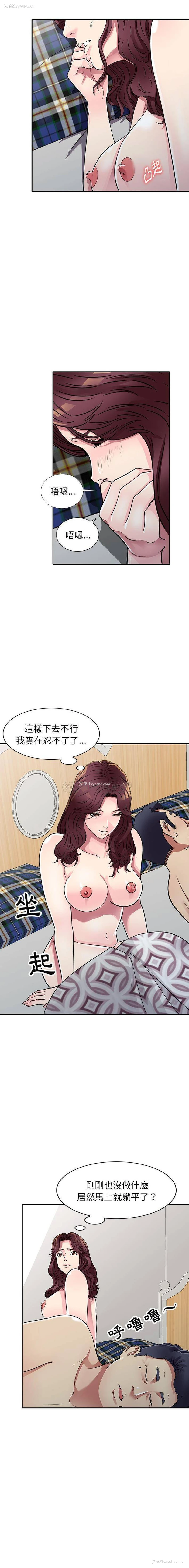 9P - 妹妹真善良