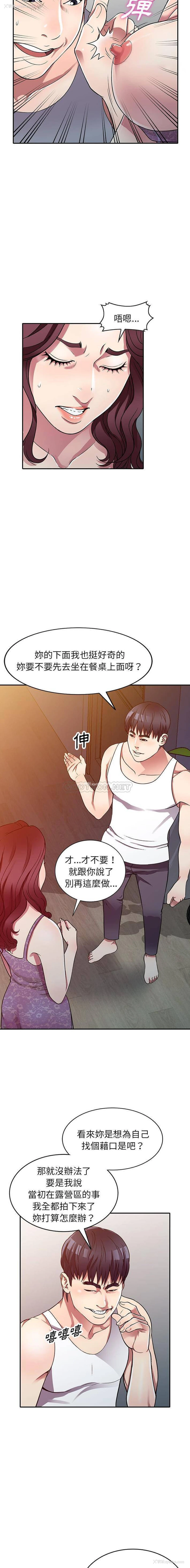 4P - 妹妹真善良