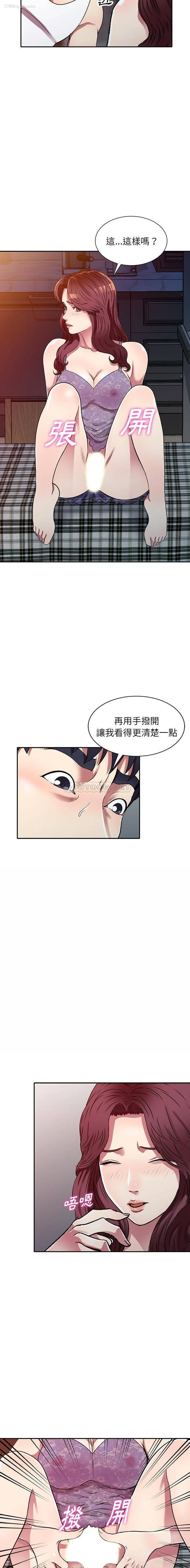 6P - 妹妹真善良