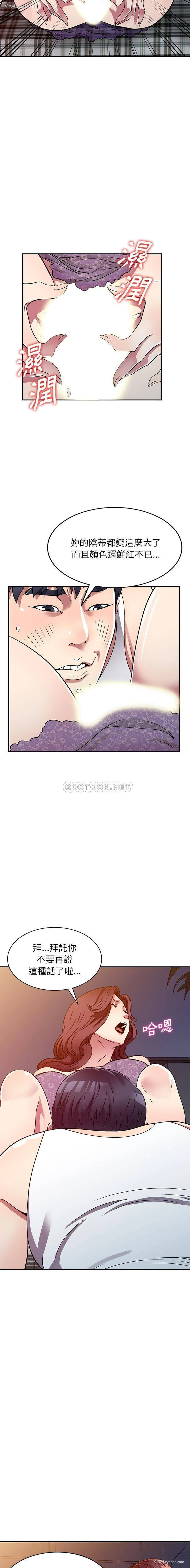 7P - 妹妹真善良