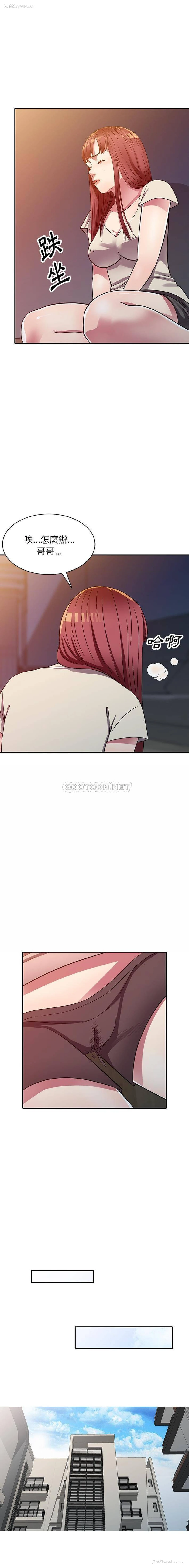 10P - 妹妹真善良