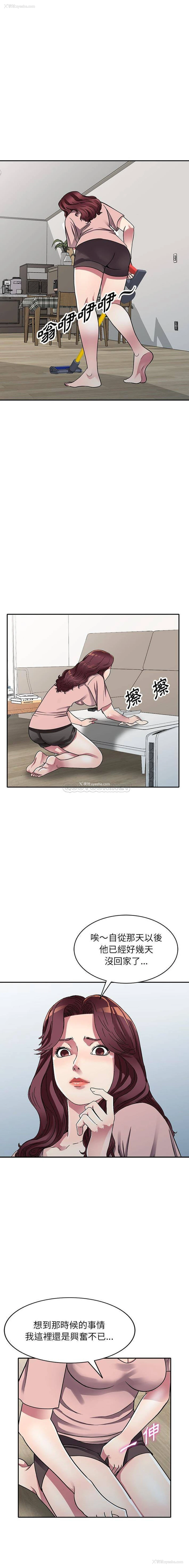11P - 妹妹真善良