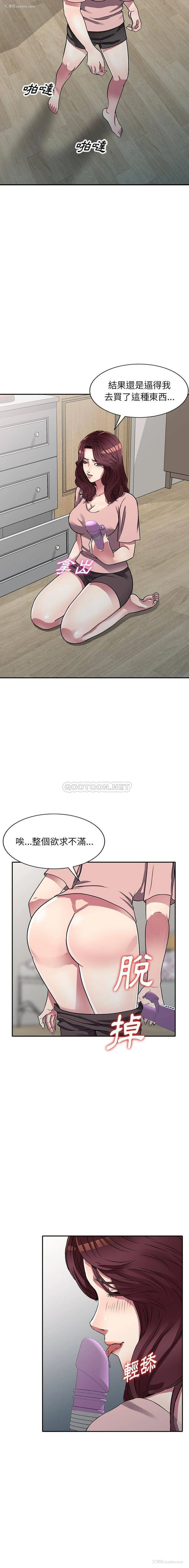 13P - 妹妹真善良
