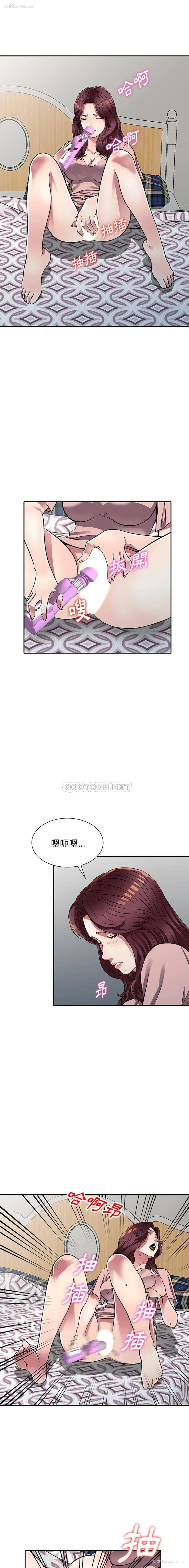 14P - 妹妹真善良