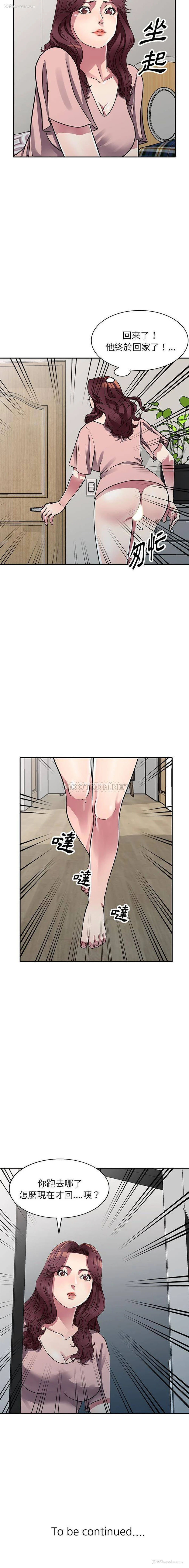 16P - 妹妹真善良