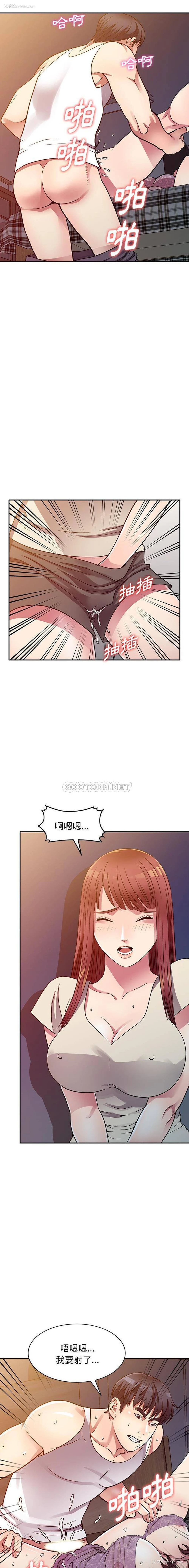 5P - 妹妹真善良