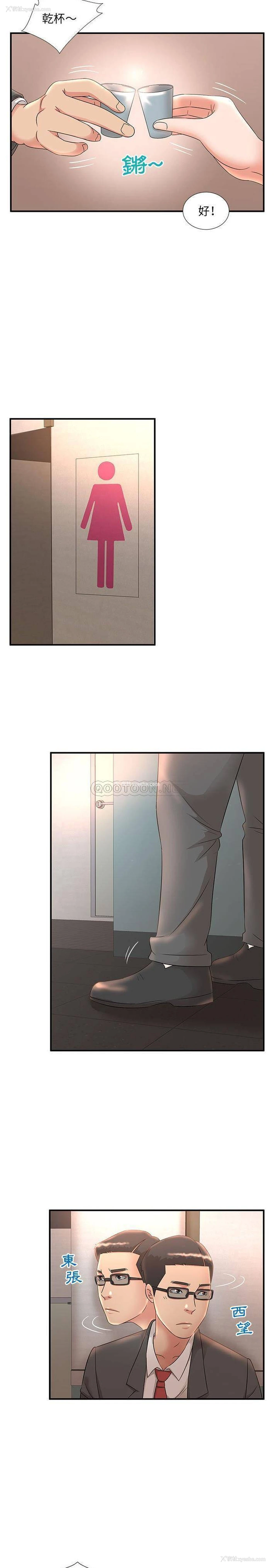 10P - 妹妹真善良