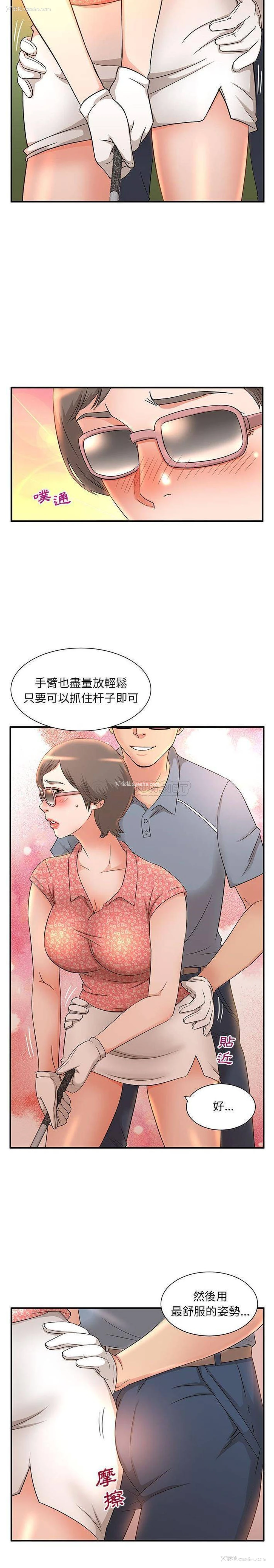 5P - 妹妹真善良