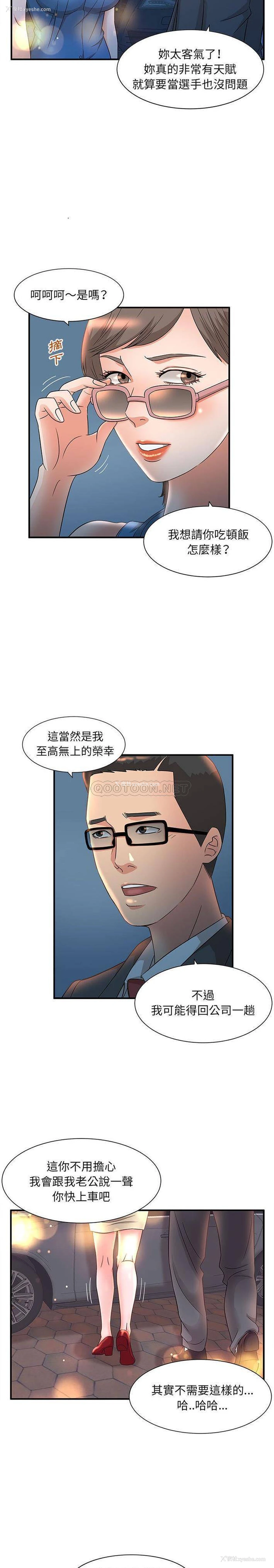 7P - 妹妹真善良