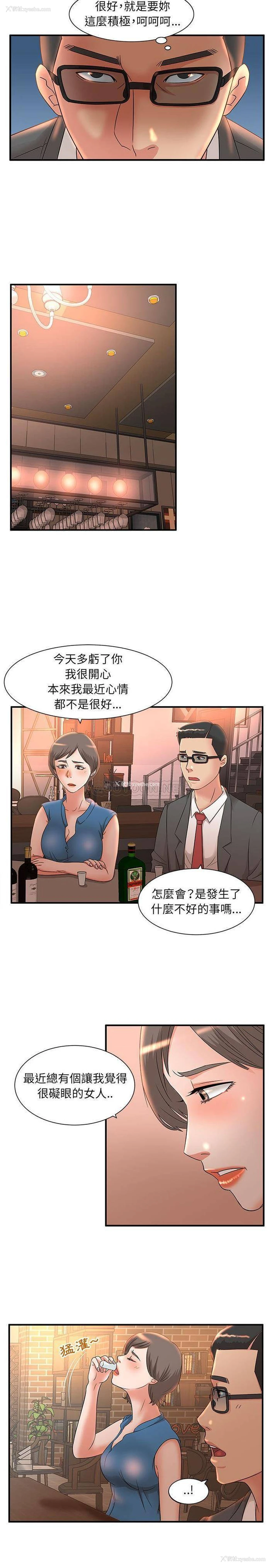 8P - 妹妹真善良