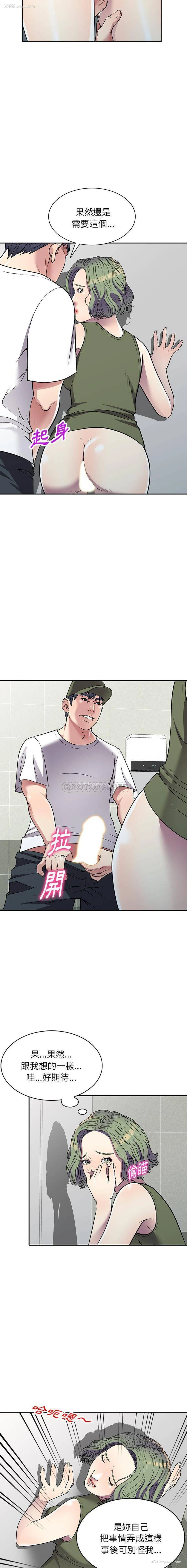 10P - 妹妹真善良