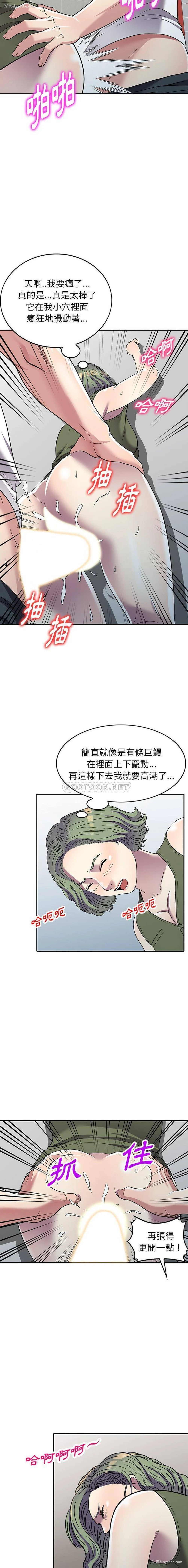12P - 妹妹真善良
