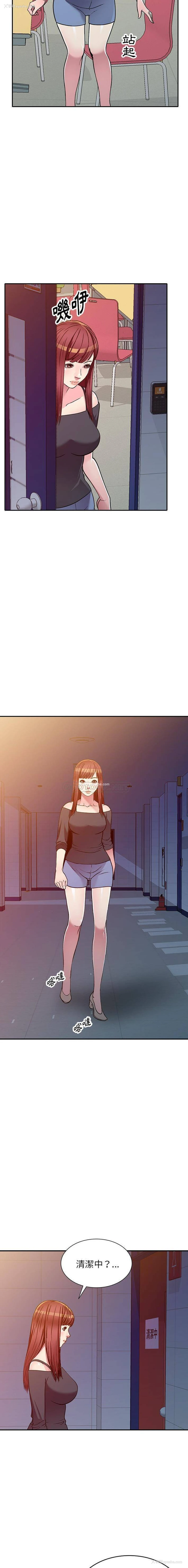 14P - 妹妹真善良
