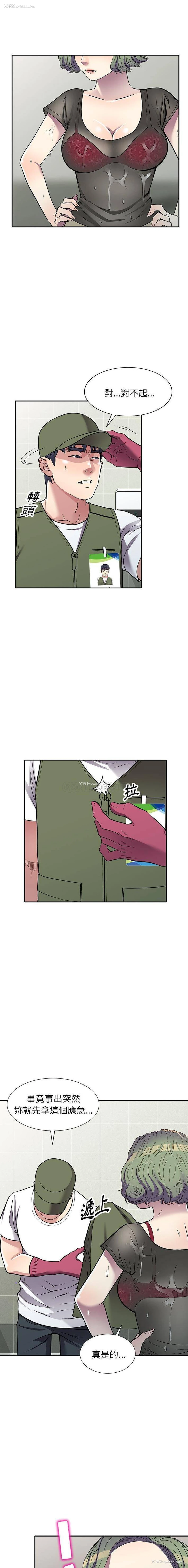 3P - 妹妹真善良