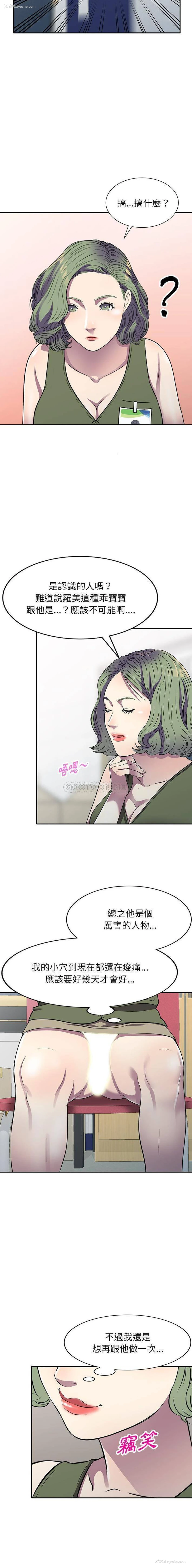 10P - 妹妹真善良