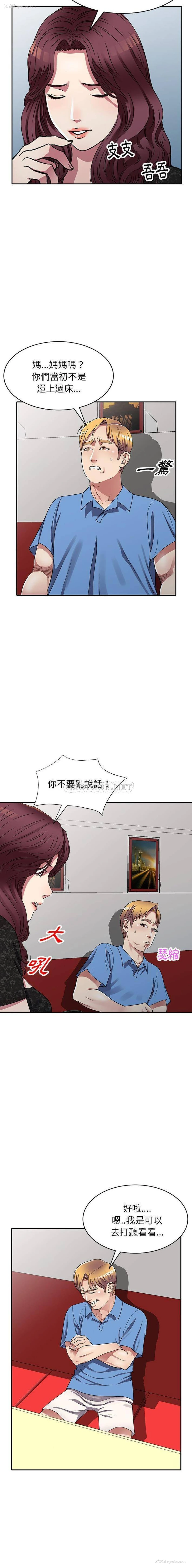 14P - 妹妹真善良