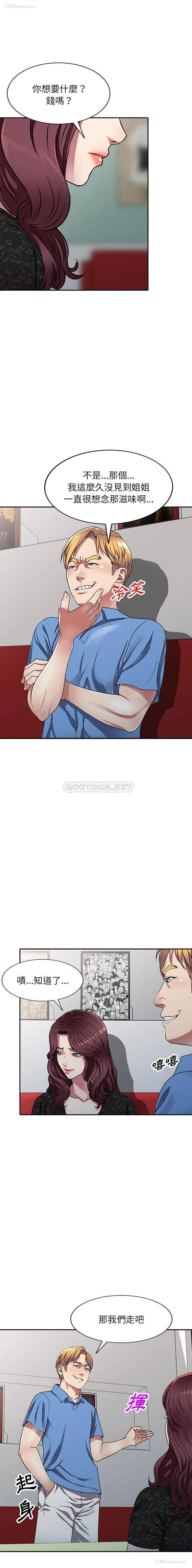 15P - 妹妹真善良
