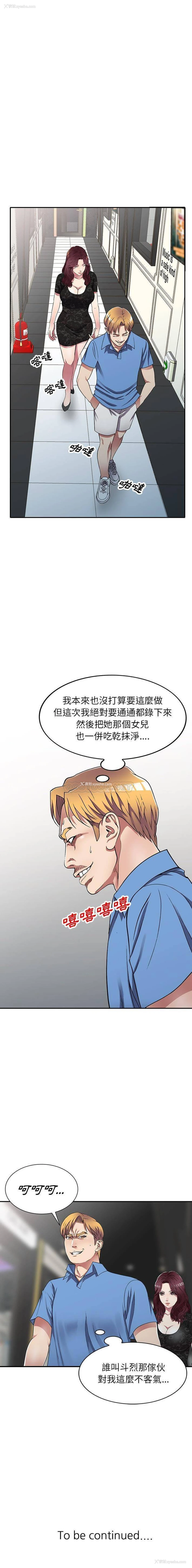 16P - 妹妹真善良