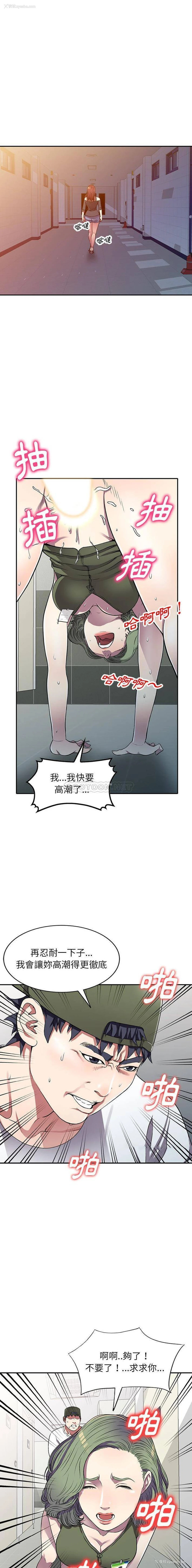3P - 妹妹真善良