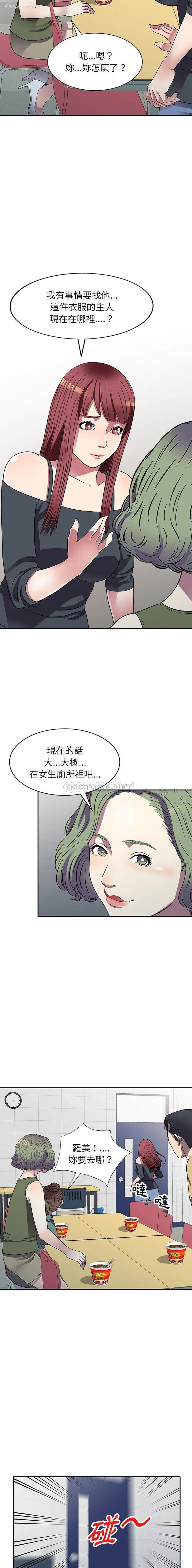 9P - 妹妹真善良