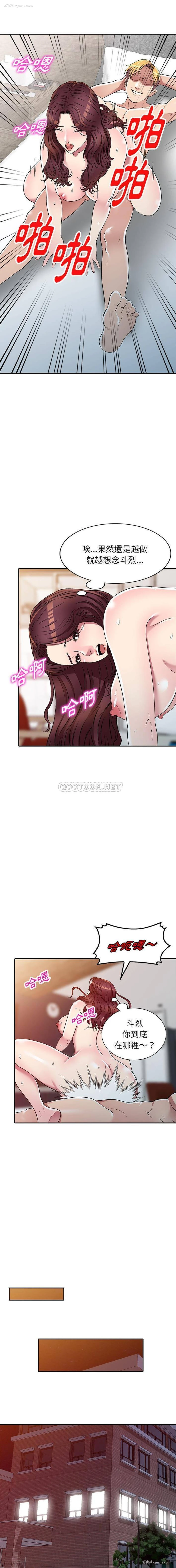 10P - 妹妹真善良