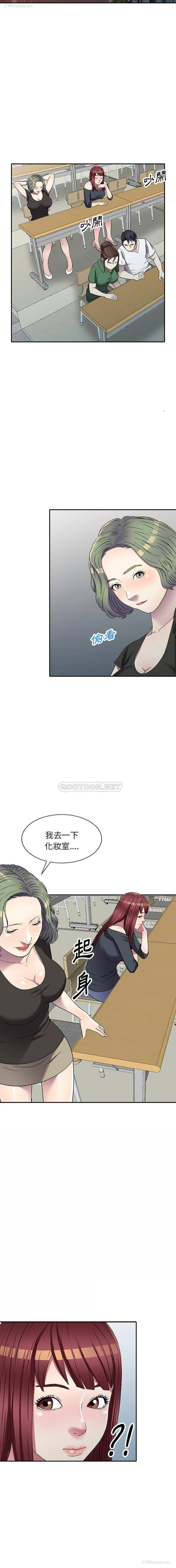 11P - 妹妹真善良