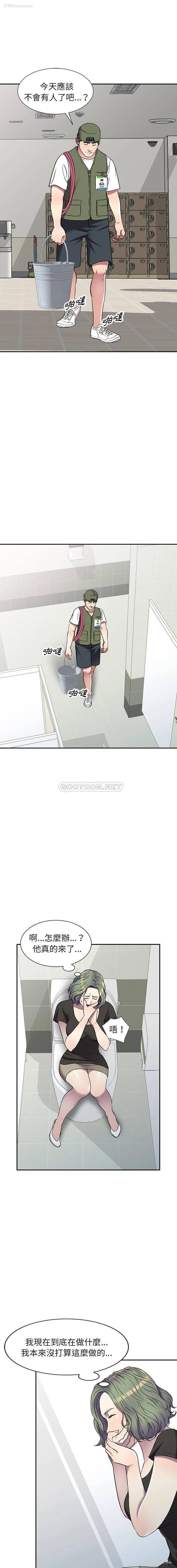 12P - 妹妹真善良