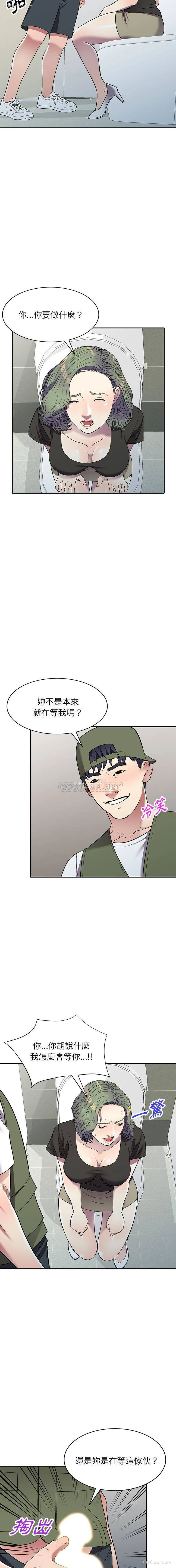 14P - 妹妹真善良