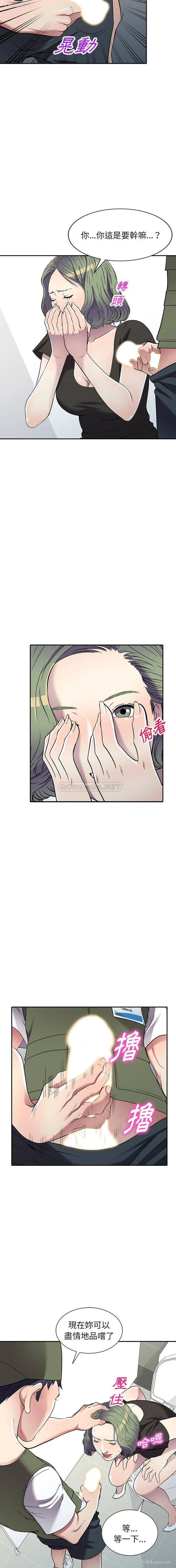 15P - 妹妹真善良