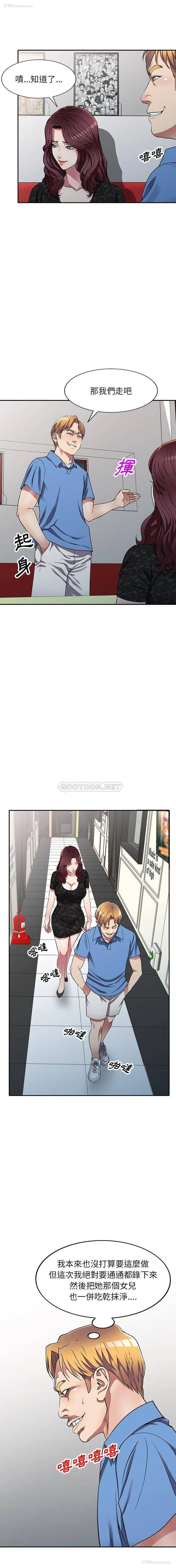 1P - 妹妹真善良