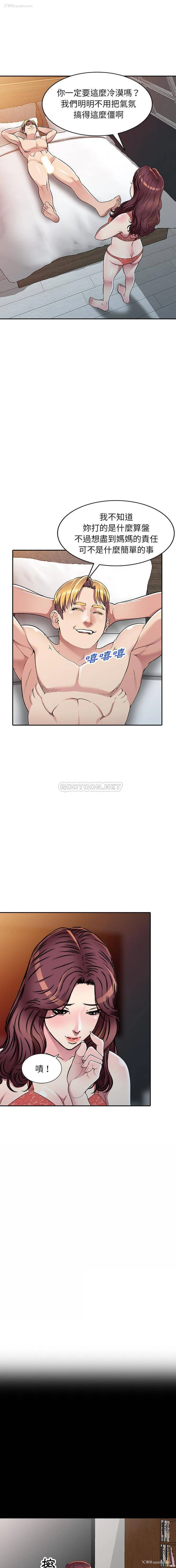 3P - 妹妹真善良