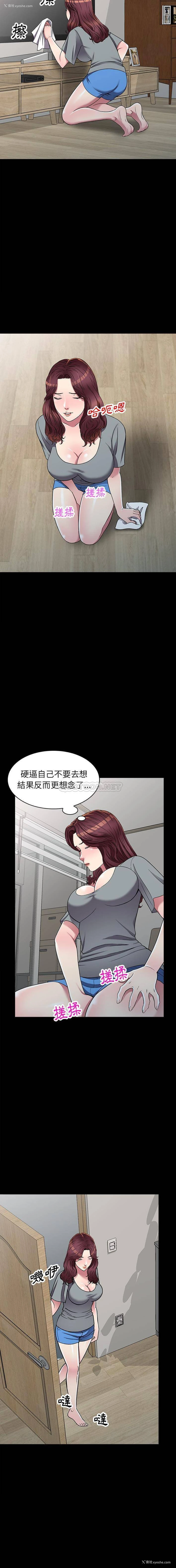 4P - 妹妹真善良