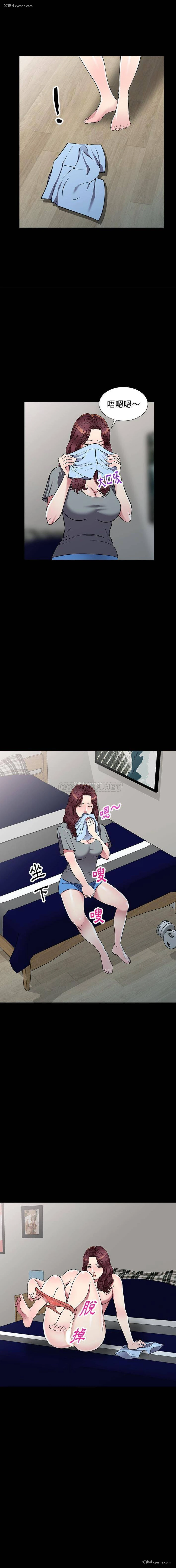 5P - 妹妹真善良