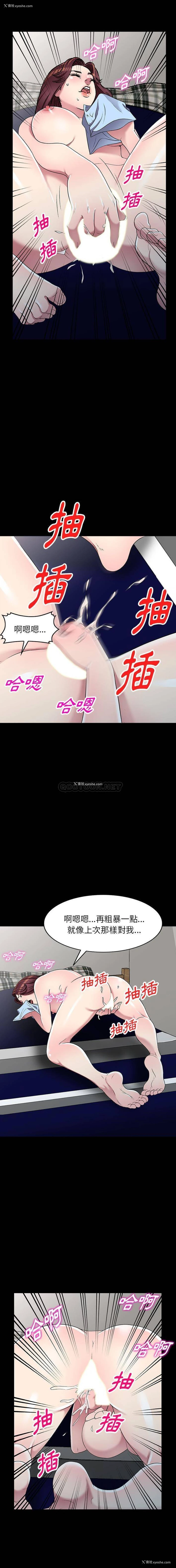 6P - 妹妹真善良